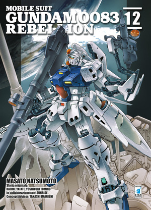 Rebellion. Mobile suit Gundam 0083