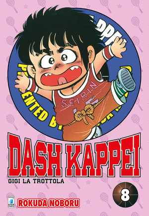 Dash Kappei. Gigi la trottola