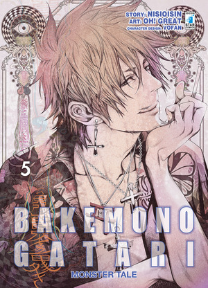 Bakemonogatari. Monster tale