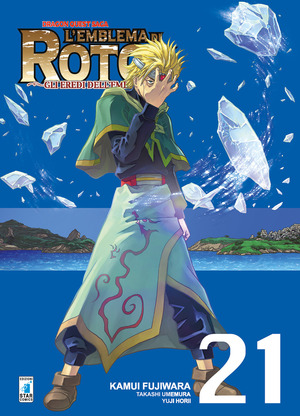 L' emblema di Roto II. Gli eredi dell'emblema. Dragon quest saga