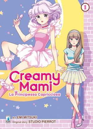 Creamy mami. La principessa capricciosa