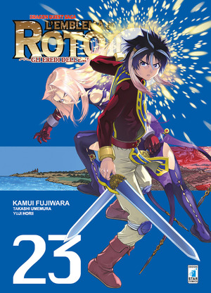 L' emblema di Roto II. Gli eredi dell'emblema. Dragon quest saga