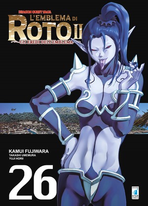L' emblema di Roto II. Gli eredi dell'emblema. Dragon quest saga