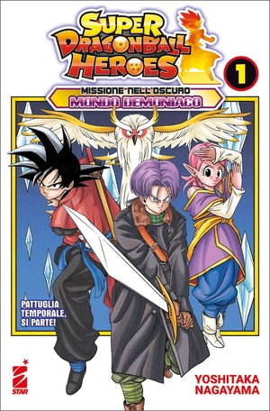 Missione nell'oscuro mondo demoniaco. Super Dragon Ball Heroes