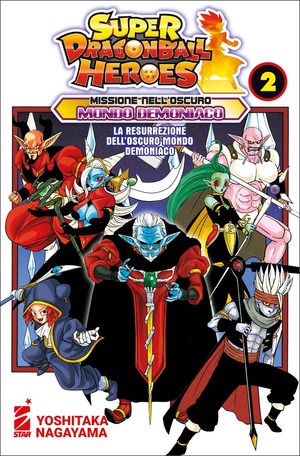 Missione nell'oscuro mondo demoniaco. Super Dragon Ball Heroes