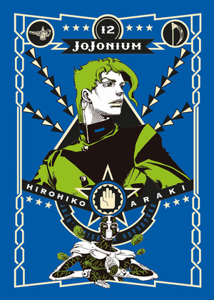 Jojonium