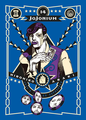 Jojonium