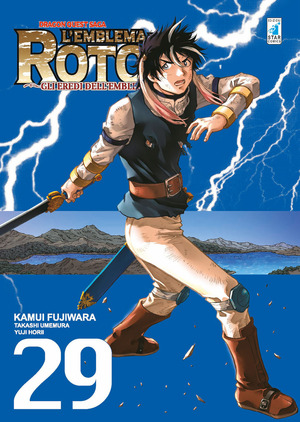 L' emblema di Roto II. Gli eredi dell'emblema. Dragon quest saga