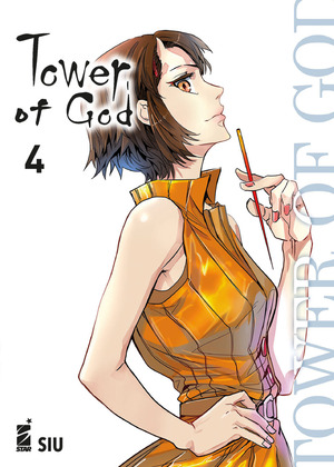 Tower of god