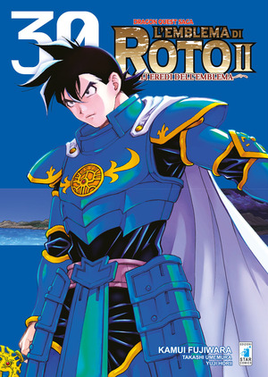 L' emblema di Roto II. Gli eredi dell'emblema. Dragon quest saga