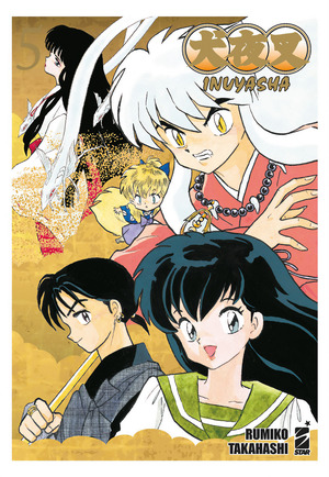 Inuyasha. Wide edition