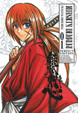Rurouni Kenshin. Perfect edition
