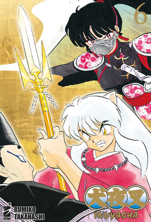 Inuyasha. Wide edition
