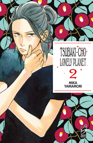 Tsubaki-cho Lonely Planet. New edition