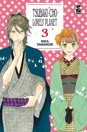 Tsubaki-cho Lonely Planet. New edition