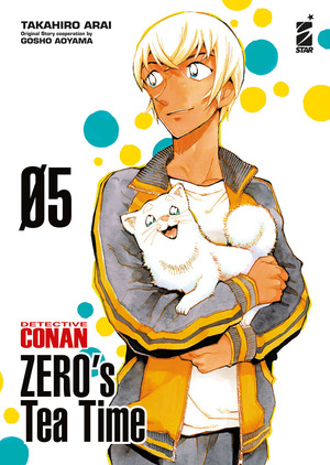 Detective Conan. Zero's tea time