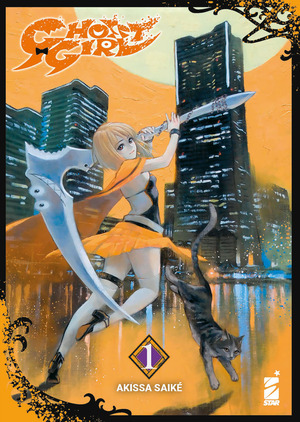 Ghost girl. Ediz. variant