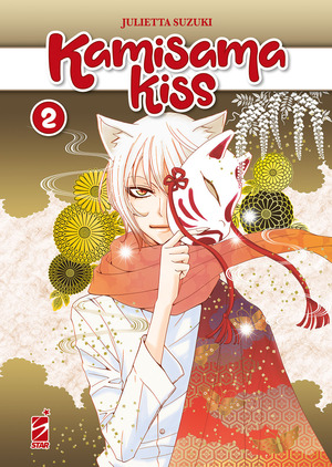 Kamisama kiss. New edition