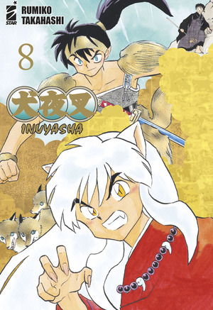Inuyasha. Wide edition