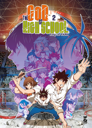 The god of high school