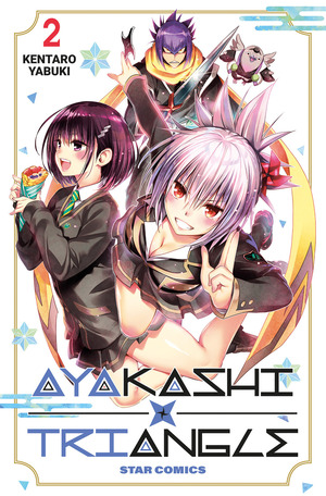 Ayakashi triangle