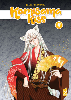 Kamisama kiss. New edition