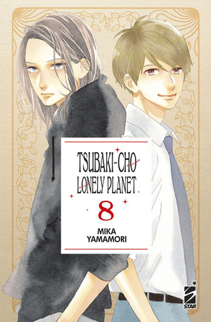 Tsubaki-cho Lonely Planet. New edition
