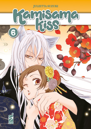 Kamisama kiss. New edition