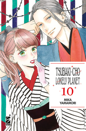 Tsubaki-cho Lonely Planet. New edition