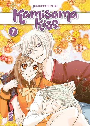 Kamisama kiss. New edition