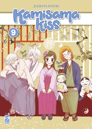 Kamisama kiss. New edition