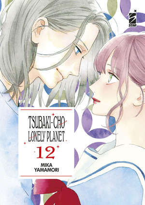 Tsubaki-cho Lonely Planet. New edition