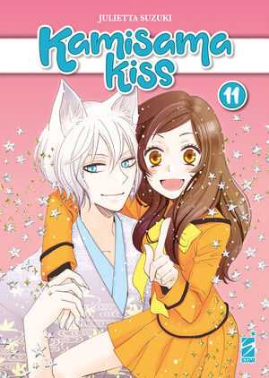 Kamisama kiss. New edition