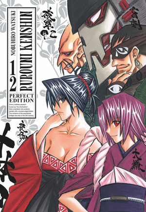 Rurouni Kenshin. Perfect edition