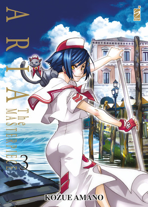 Aria. The masterpiece