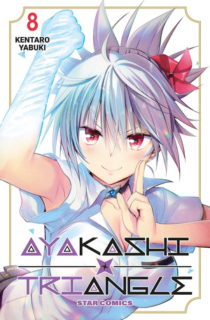Ayakashi triangle