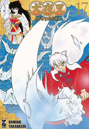 Inuyasha. Wide edition