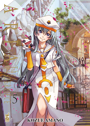 Aria. The masterpiece
