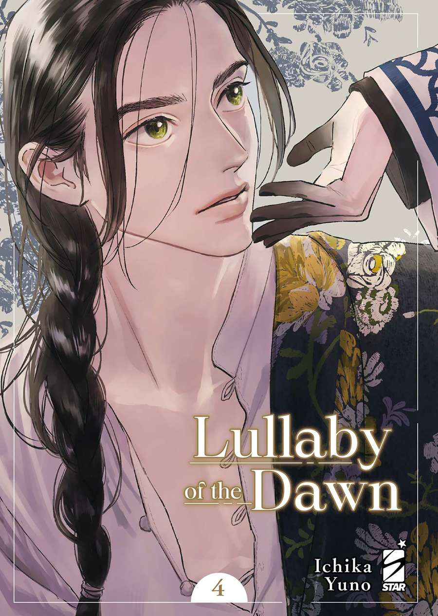 Lullaby of the dawn