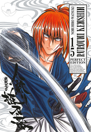 Rurouni Kenshin. Perfect edition