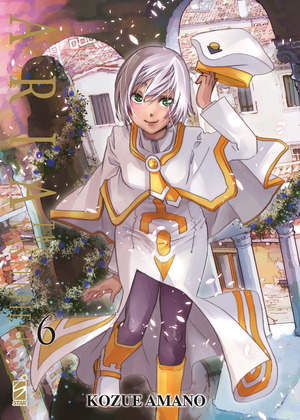 Aria. The masterpiece