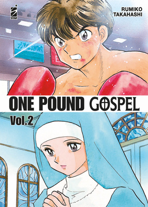 One pound gospel