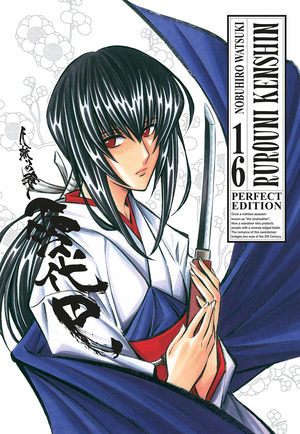 Rurouni Kenshin. Perfect edition