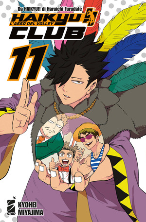 Haikyu!! Club