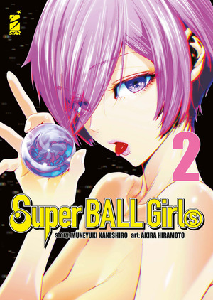 Super ball girls