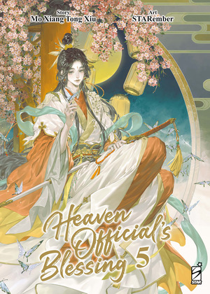 Heaven official's blessing