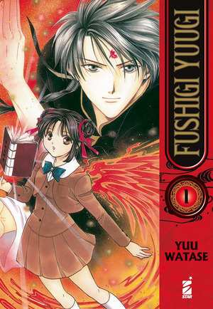 Fushigi Yugi