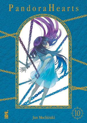 Pandora hearts. New edition