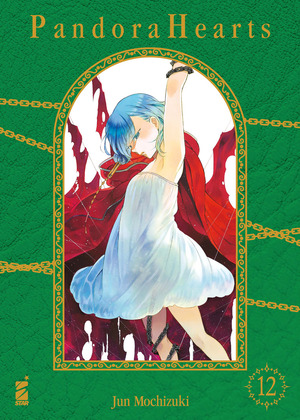 Pandora hearts. New edition