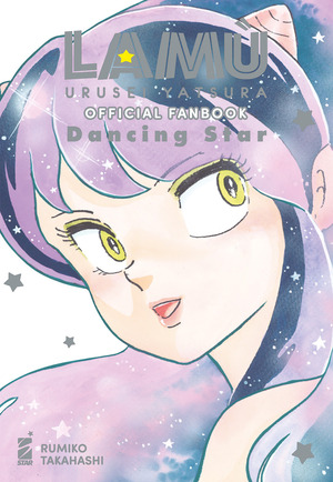 Lamù. Urusei yatsura. Official fanbook. Dancing star